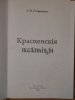 P1740820.JPG