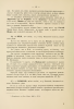 Пакроуски. Археалагичная карта. 1893_03.png