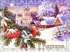 pictures_christmas_97_3.png