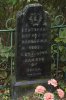 Яновская Екатерина Петровна.JPG