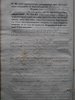 Brachnye-obyski-Rechkovskoj-cerkvi-za-1858-god-list-012.JPG