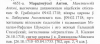 upload_2024-7-26_14-54-30.png