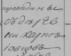 Снимок экрана 2025-01-03 в 02.47.06.png