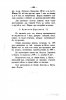 materialy-po-istorii-i-geogr_332.jpg