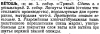 upload_2025-5-30_1-10-31.png
