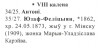 upload_2025-6-30_15-49-0.png