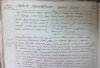 1809-10-01 Треберт Ян брак Н. Двор+.jpg