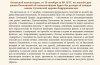 19 10 1858 .jpg