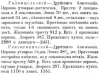 upload_2018-8-9_15-15-7.png