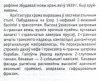 Katalickija_chramy_Bielarusi2.jpg