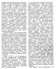 Зодчество Белоруссии XVI – середины XVII в. Якимович Ю.А. 1991_149.jpg