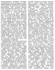 Зодчество Белоруссии XVI – середины XVII в. Якимович Ю.А. 1991_150.jpg