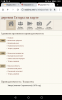 Screenshot_20200301-103120.png