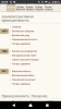 Screenshot_20200302-235555.png