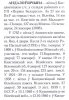HVB.Minskaja.1_570.jpg