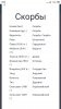 Screenshot_2020-04-22-13-04-25-730_com.android.chrome.jpg