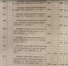 рс1834-2.JPG