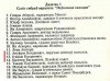 Масоны.jpg
