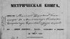 Обложка 1860.jpg