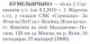 HVB.Minskaja.1_648.jpg