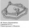 Радошковичи.jpg