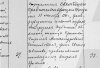 Повторным браком разведённая.jpg