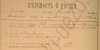 КВ 1926.jpg