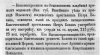 Остюковичи.jpg