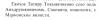 upload_2024-1-25_14-17-10.png