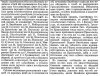 Вилейка перевод вправославие с 155 и 156  греко-католики 2.jpg